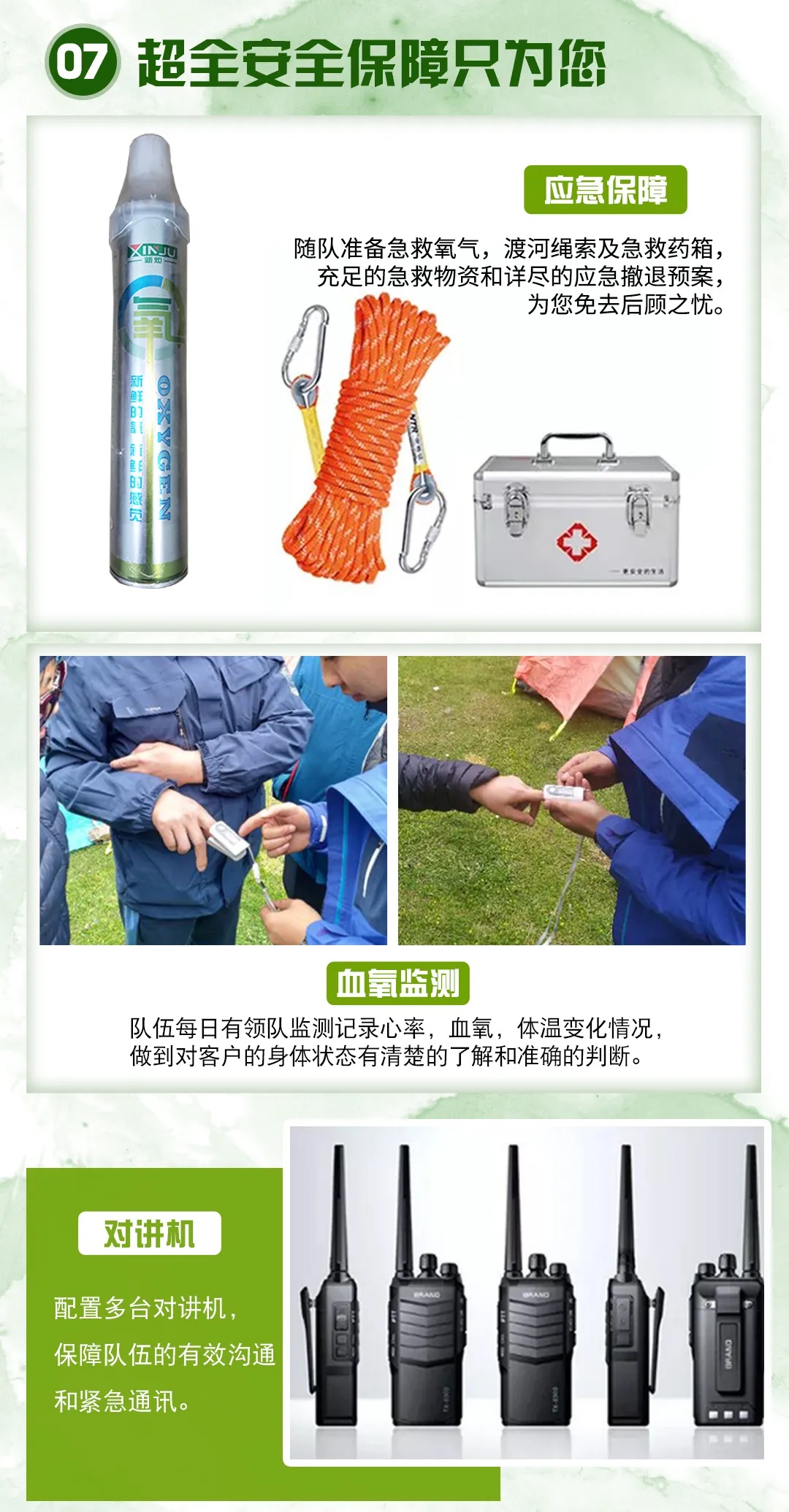 七藏沟13 七藏沟13