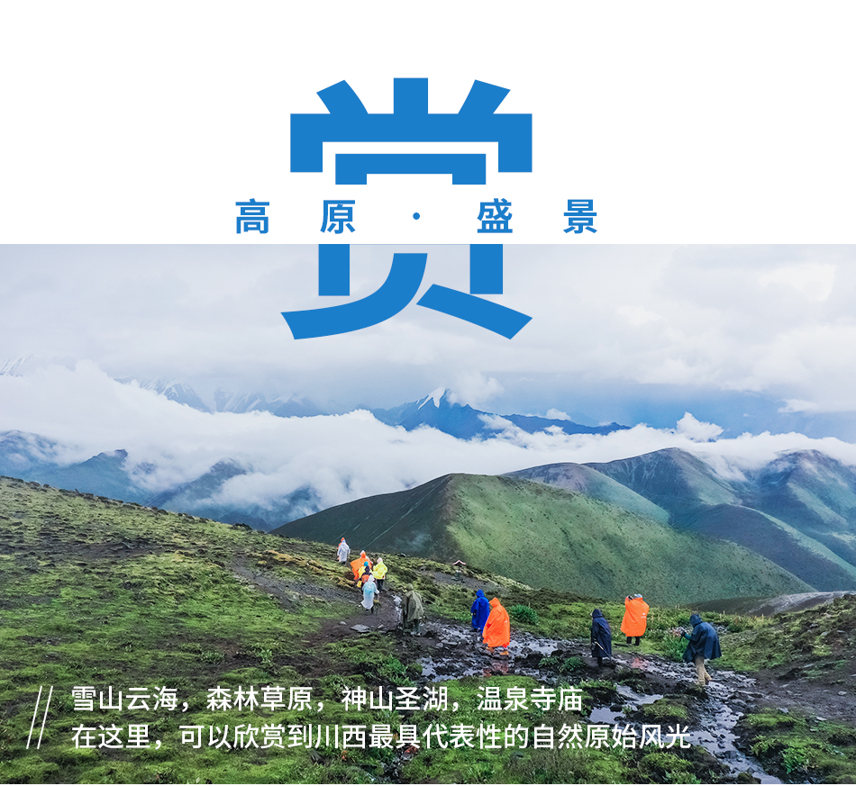 贡嘎西南坡12 贡嘎西南坡12