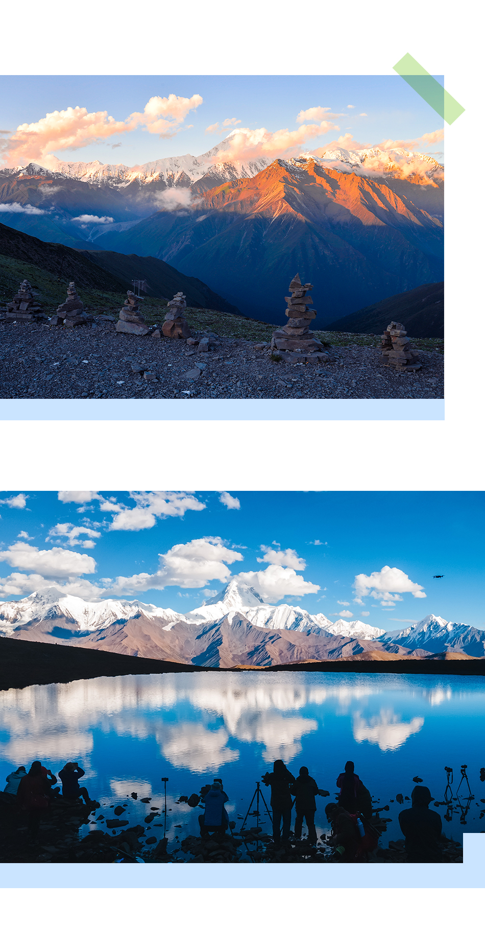 贡嘎西南坡04 贡嘎西南坡04