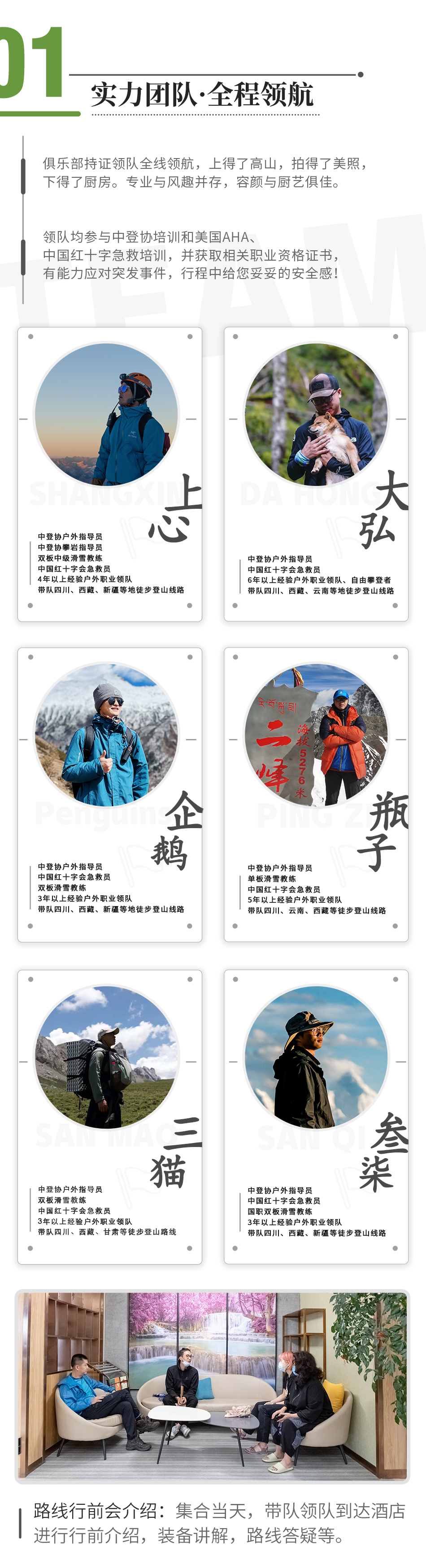 贡嘎西南坡23 贡嘎西南坡23