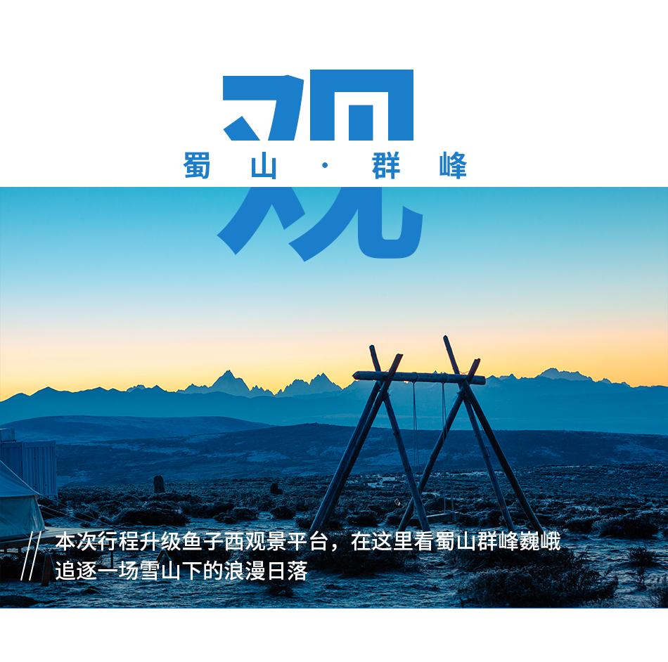 贡嘎西南坡13 贡嘎西南坡13