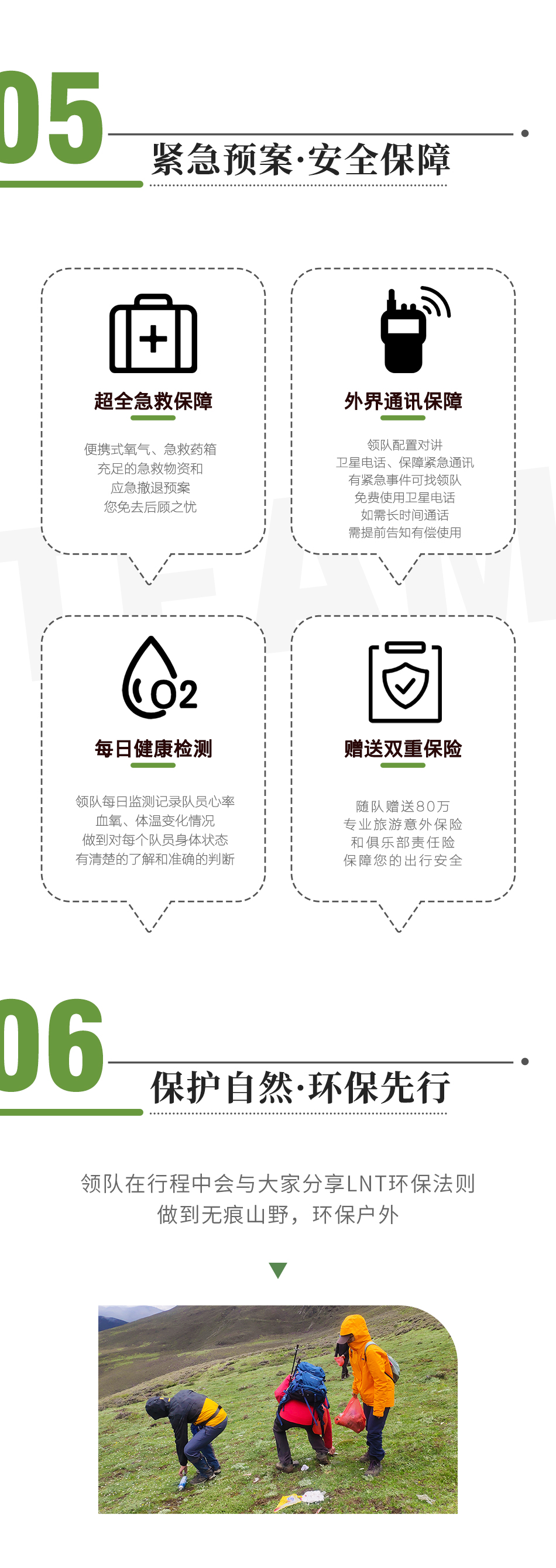 贡嘎西南坡26 贡嘎西南坡26