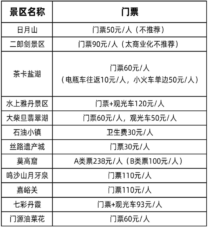 微信图片_20230607144701