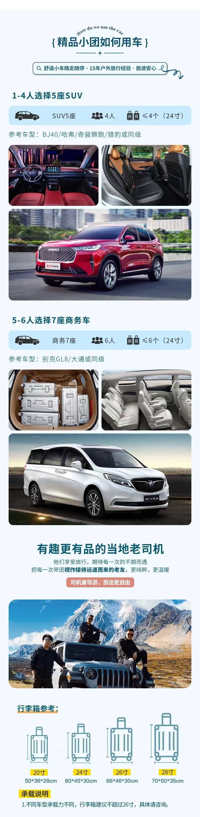 甘青梦境详情页2 甘青梦境详情页2