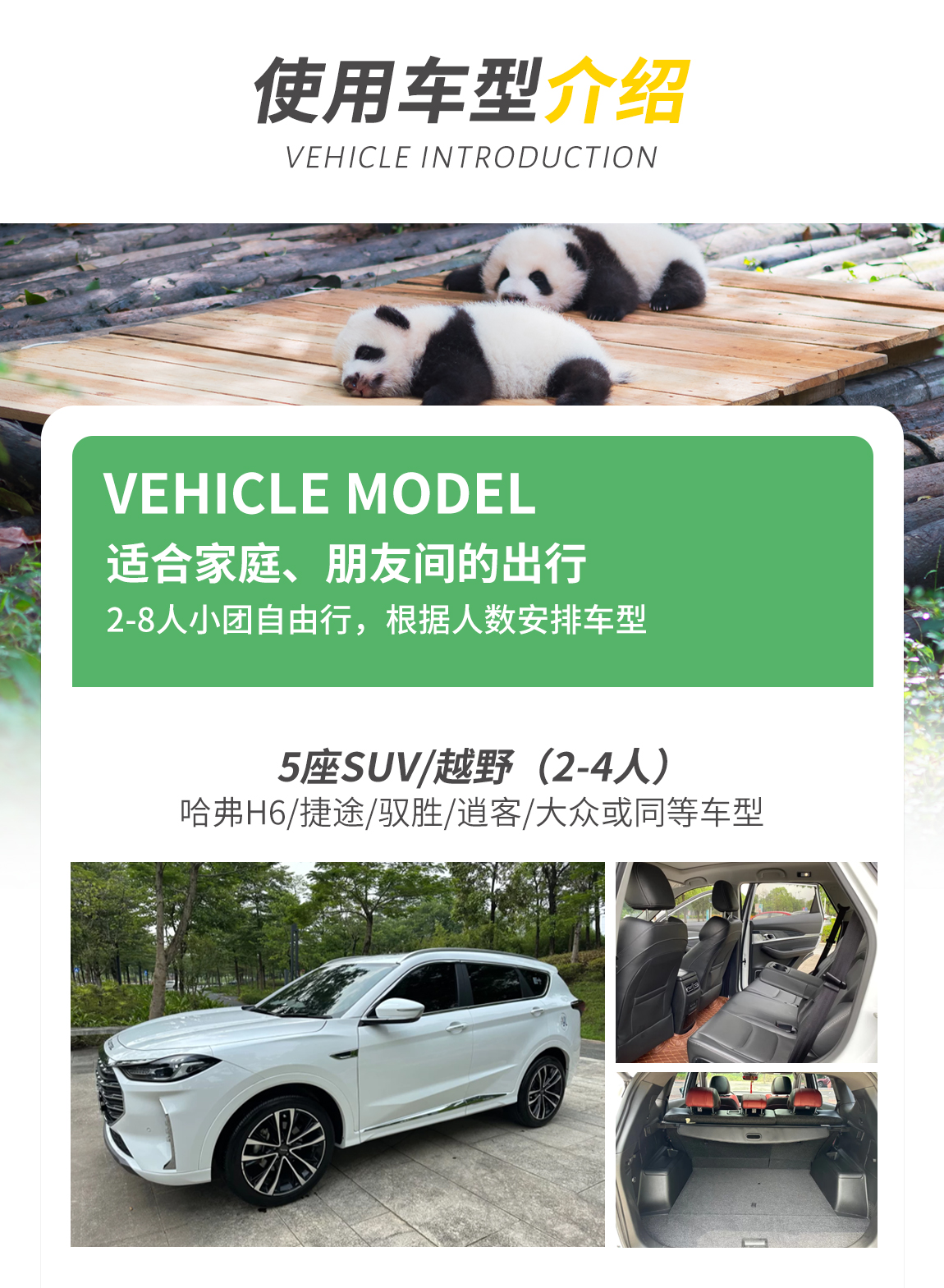 九寨沟三日游1_05 九寨沟三日游1_05