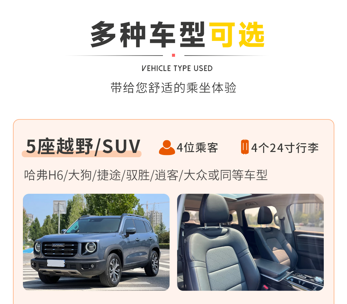 九黄毕达5日游详情页2_01 九黄毕达5日游详情页2_01