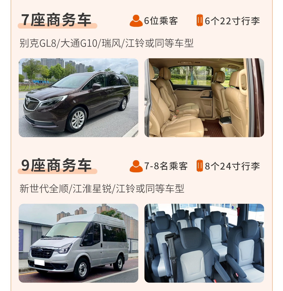 九黄毕达5日游详情页2_02