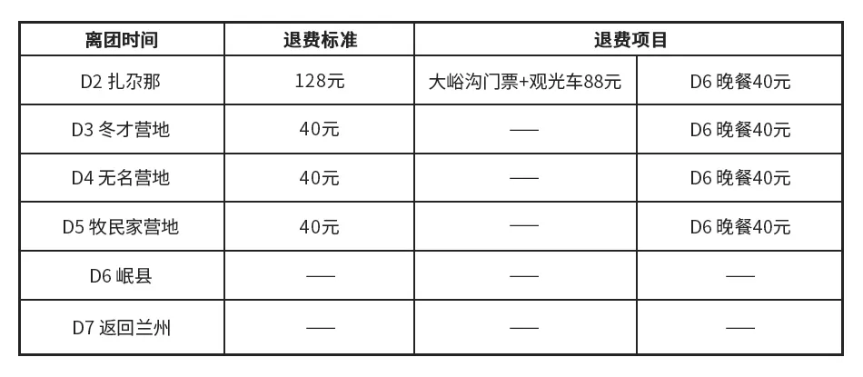 微信图片_20240312135431