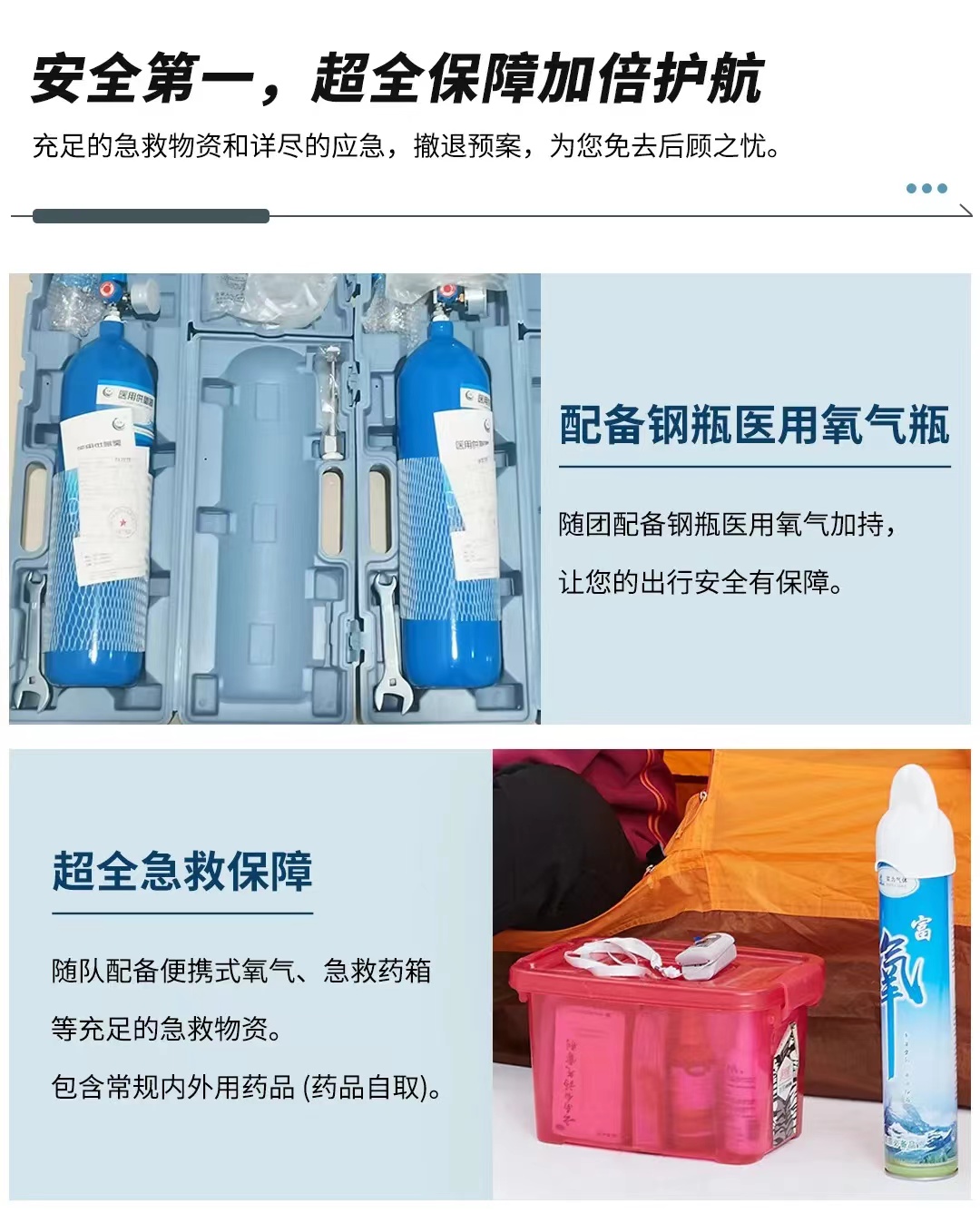 贡嘎转山9 贡嘎转山9