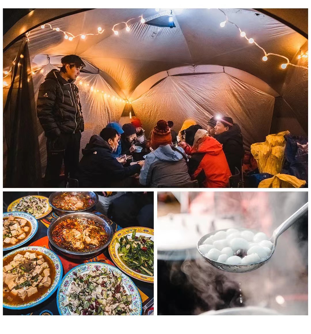 贡嘎转山14 贡嘎转山14