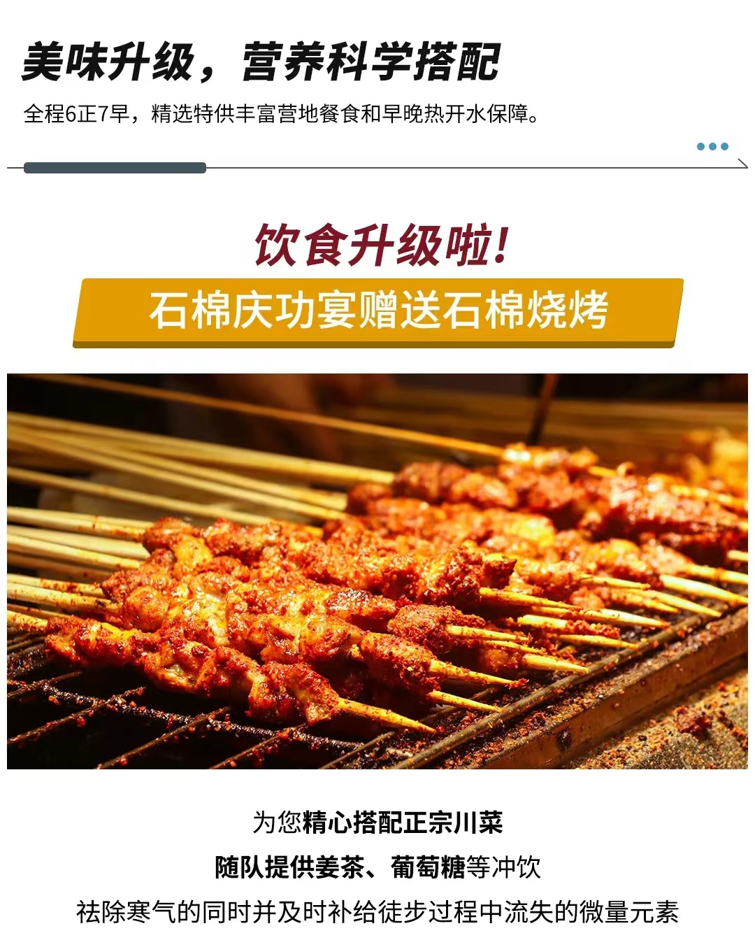 贡嘎转山13 贡嘎转山13