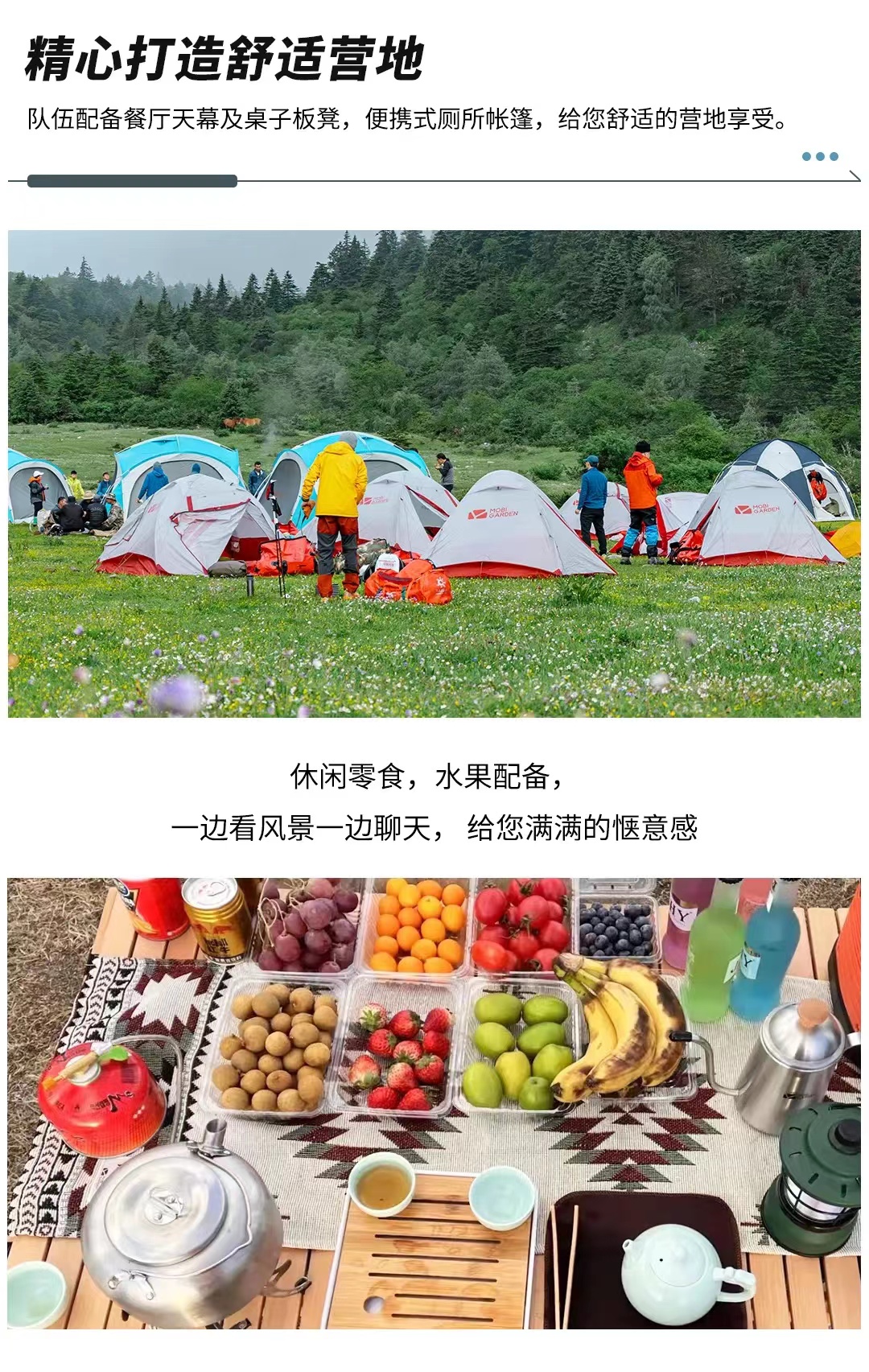 贡嘎转山15 贡嘎转山15