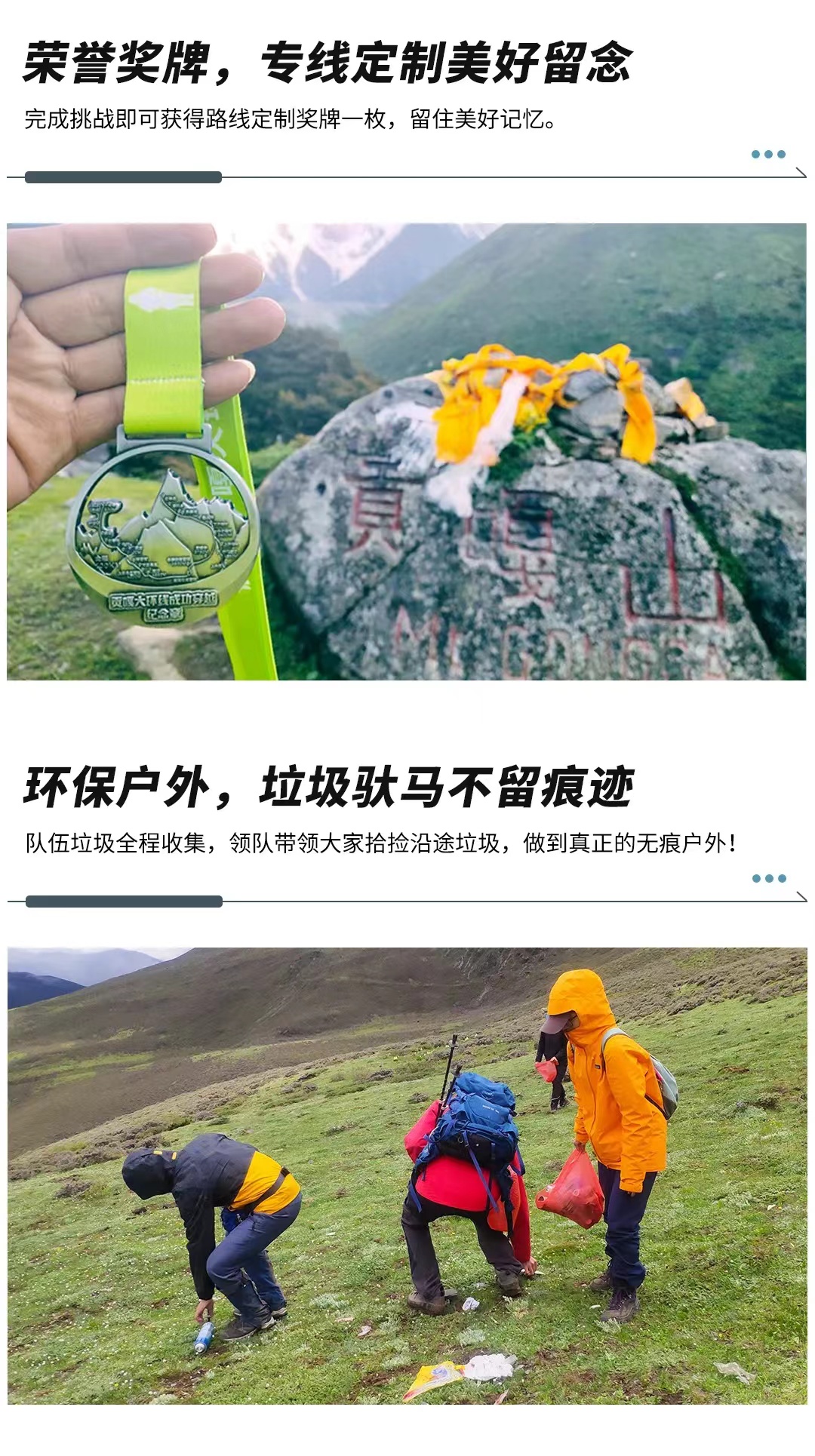 贡嘎转山16 贡嘎转山16