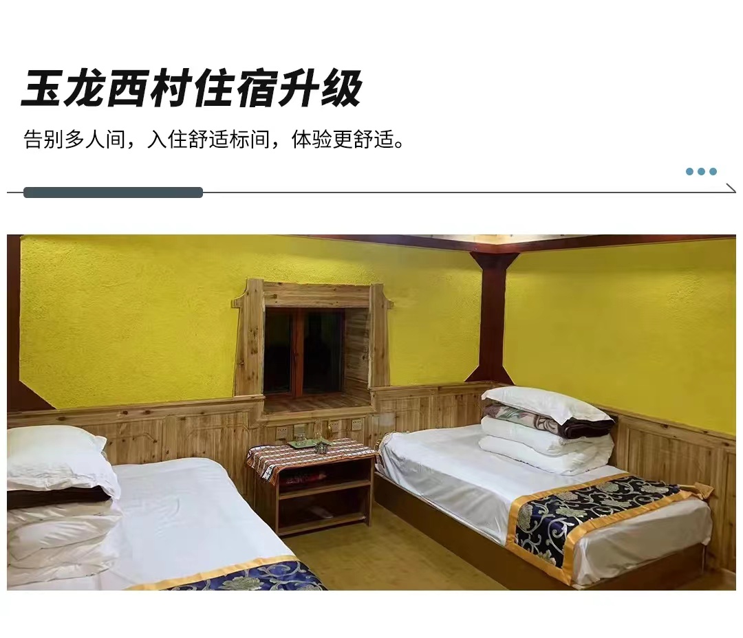 贡嘎转山8 贡嘎转山8