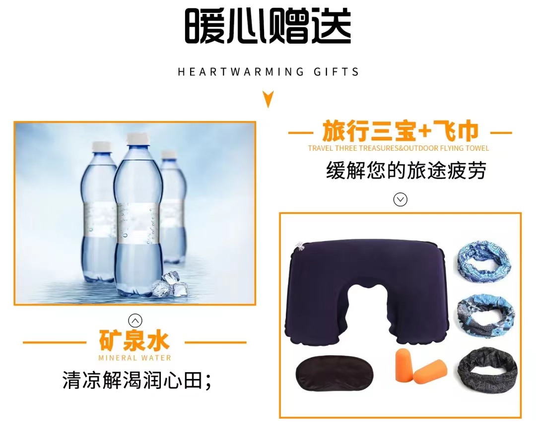 印象南疆3 印象南疆3