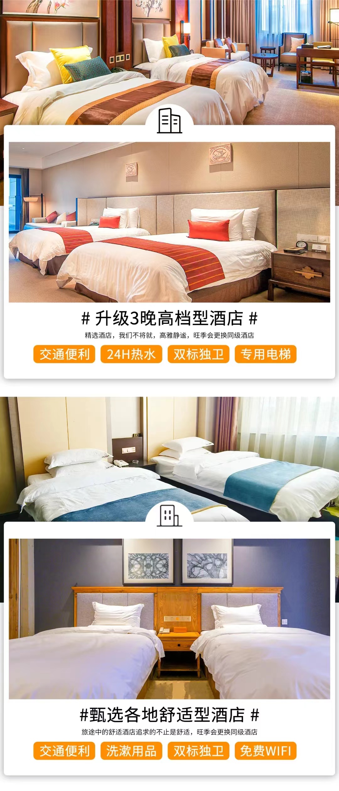 印象南疆4 印象南疆4