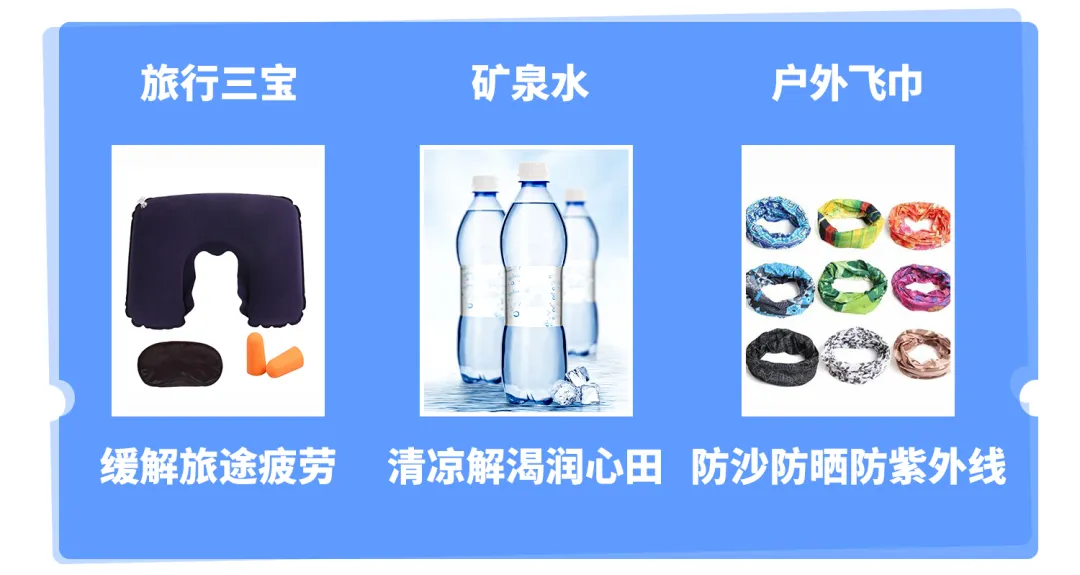 醉美伊犁9 醉美伊犁9