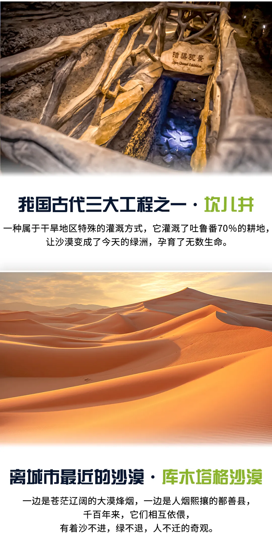 醉美伊犁8 醉美伊犁8