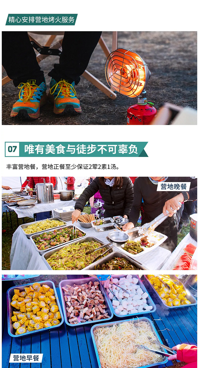 格聂转山30 格聂转山30