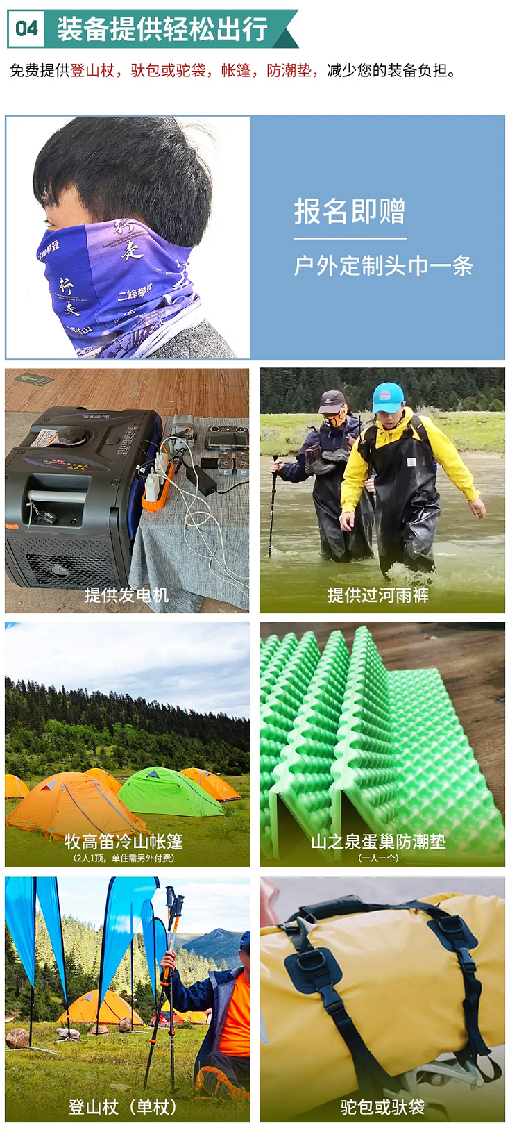 格聂转山25 格聂转山25