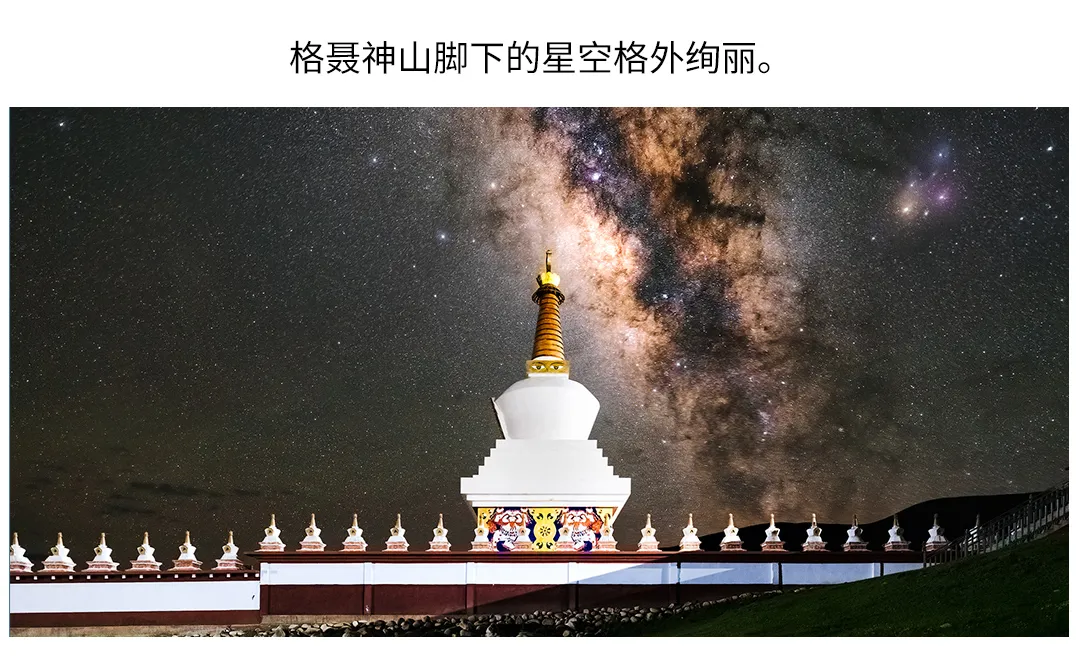 格聂转山13 格聂转山13