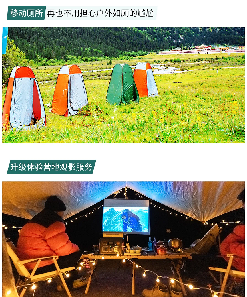 格聂转山29 格聂转山29