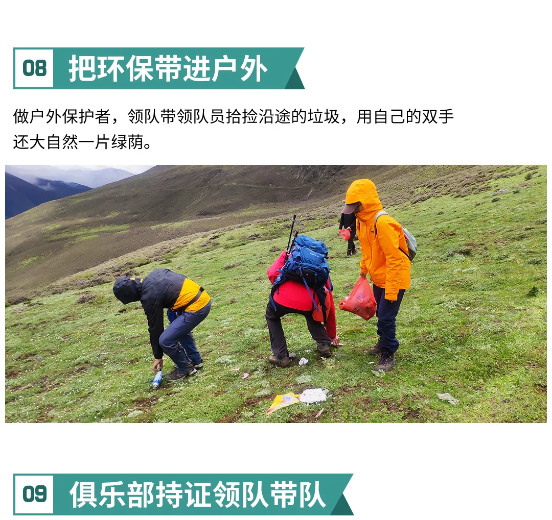 格聂转山31 格聂转山31