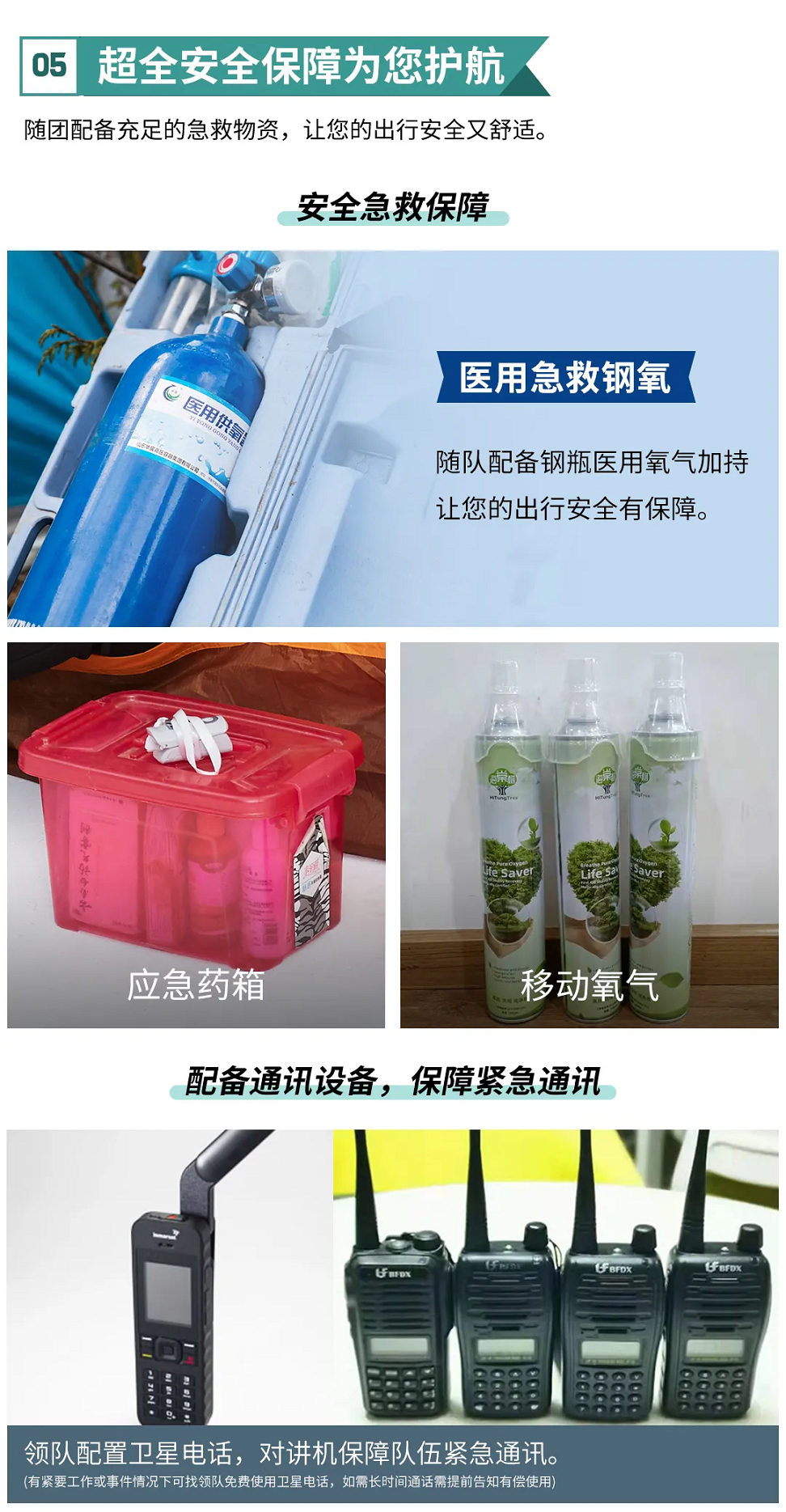 格聂转山26 格聂转山26