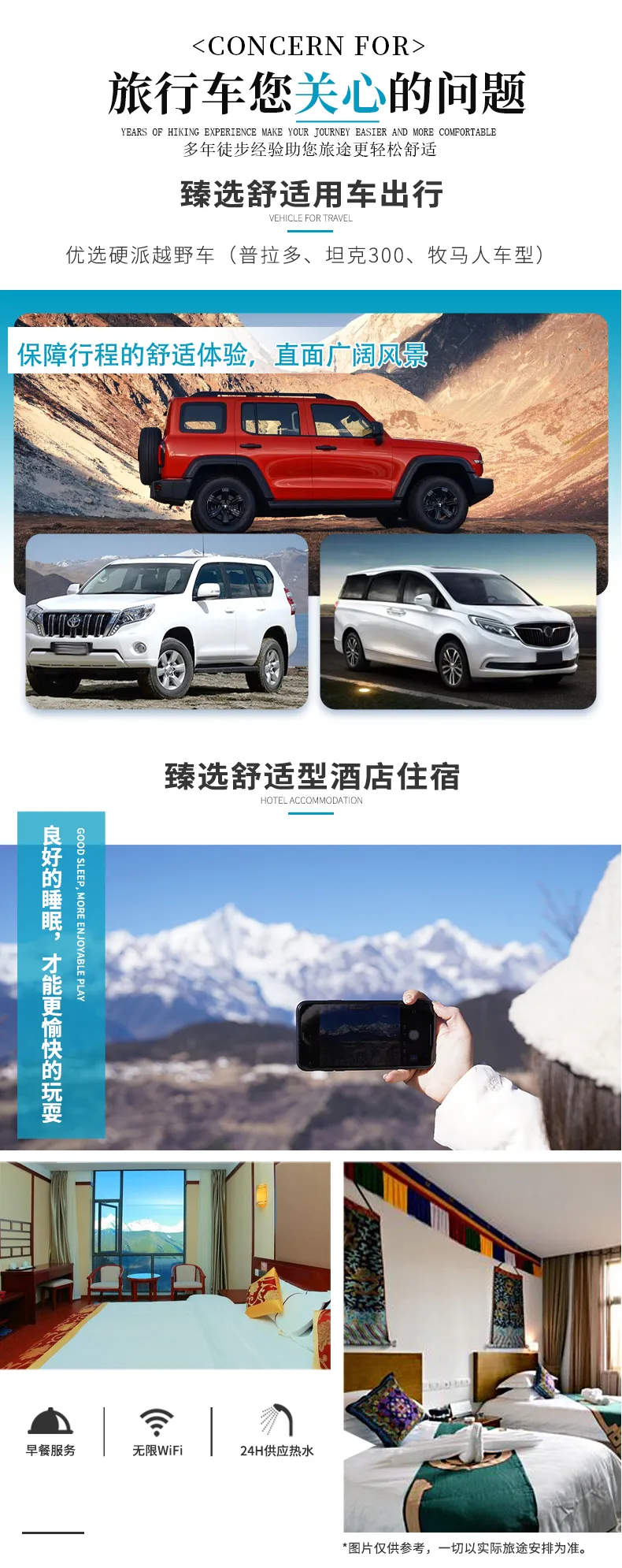 大洛克6 大洛克6