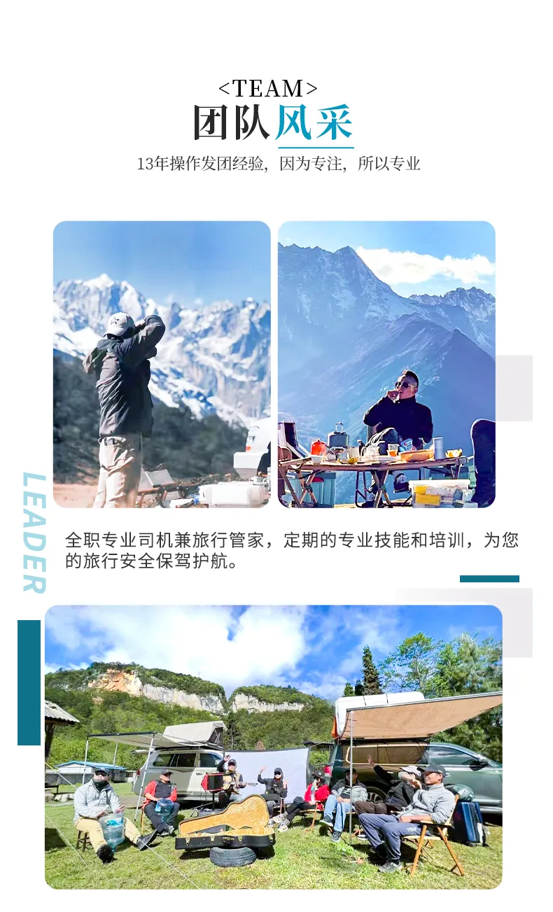 魅力边城4 魅力边城4