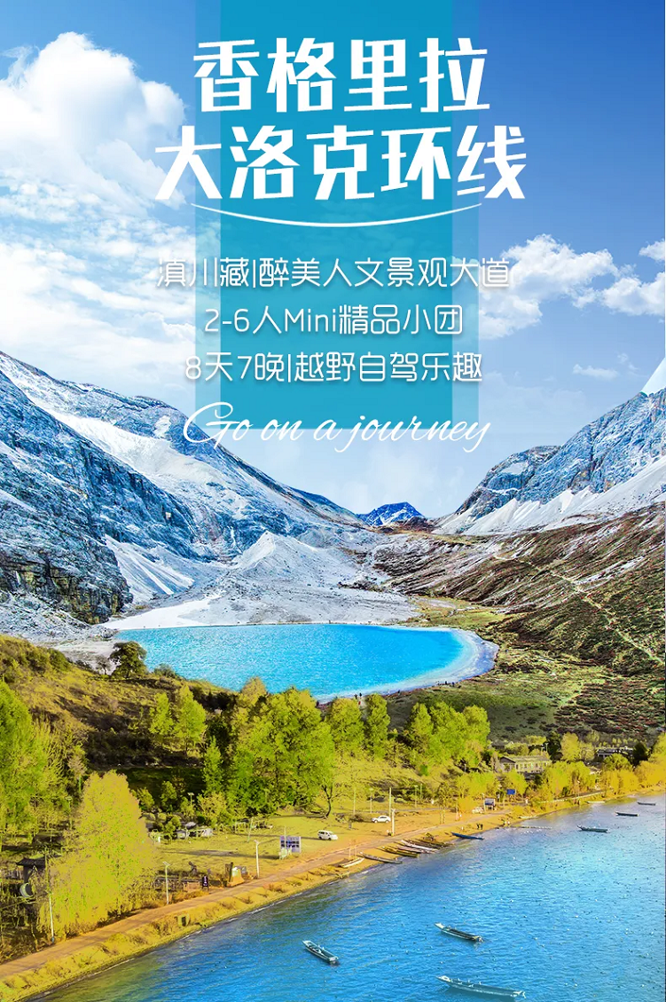 大洛克1 大洛克1