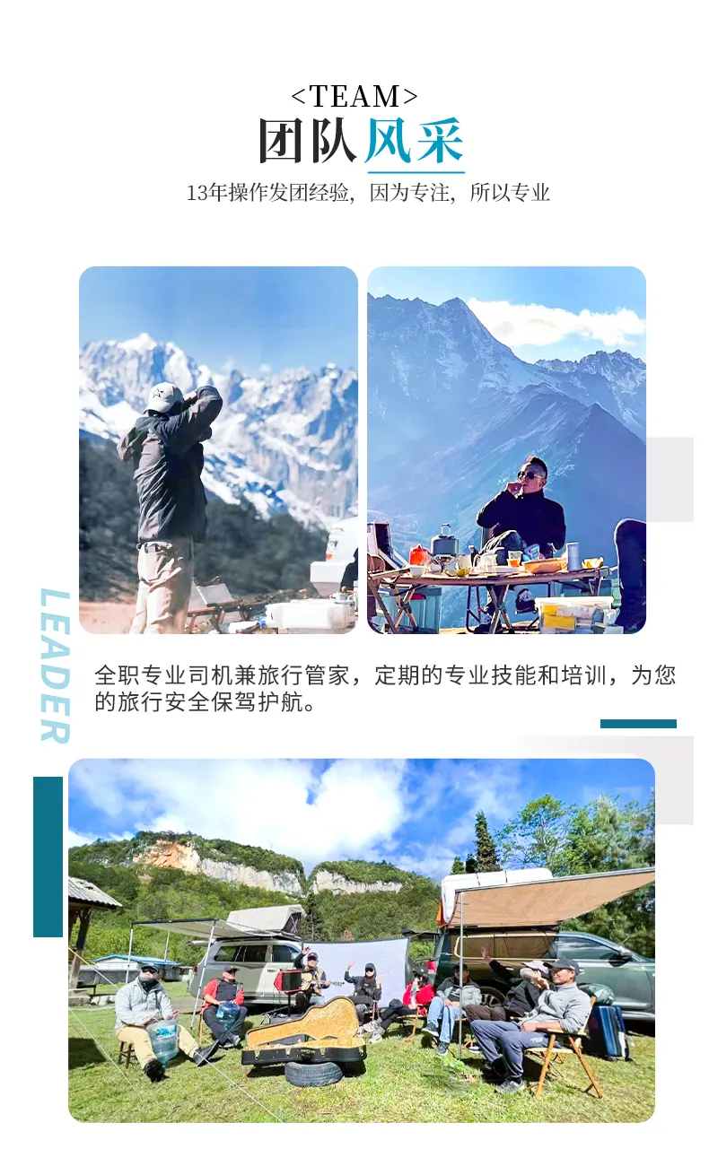 大洛克4 大洛克4