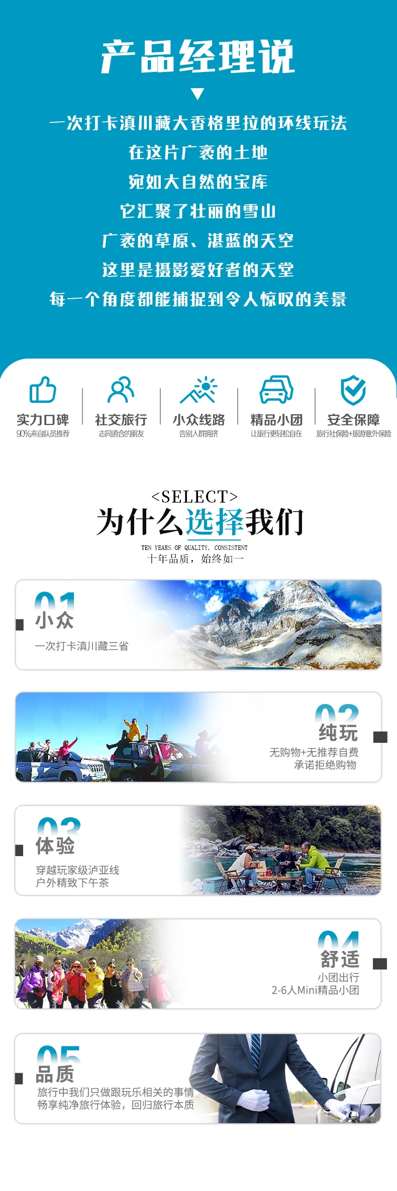 大洛克2 大洛克2