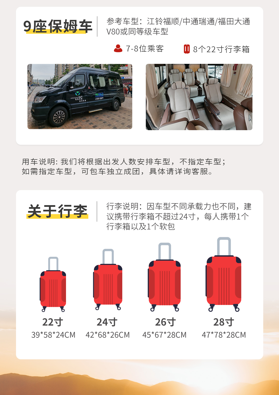 稻城亚丁+色达7日游2222_03 稻城亚丁+色达7日游2222_03