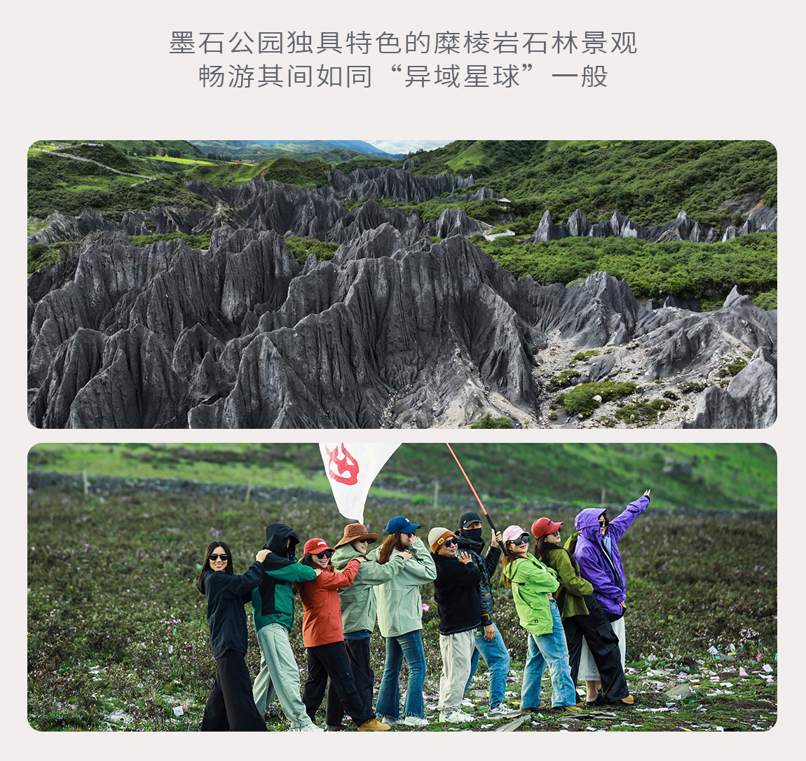 稻城亚丁+色达7日游2222_10 稻城亚丁+色达7日游2222_10