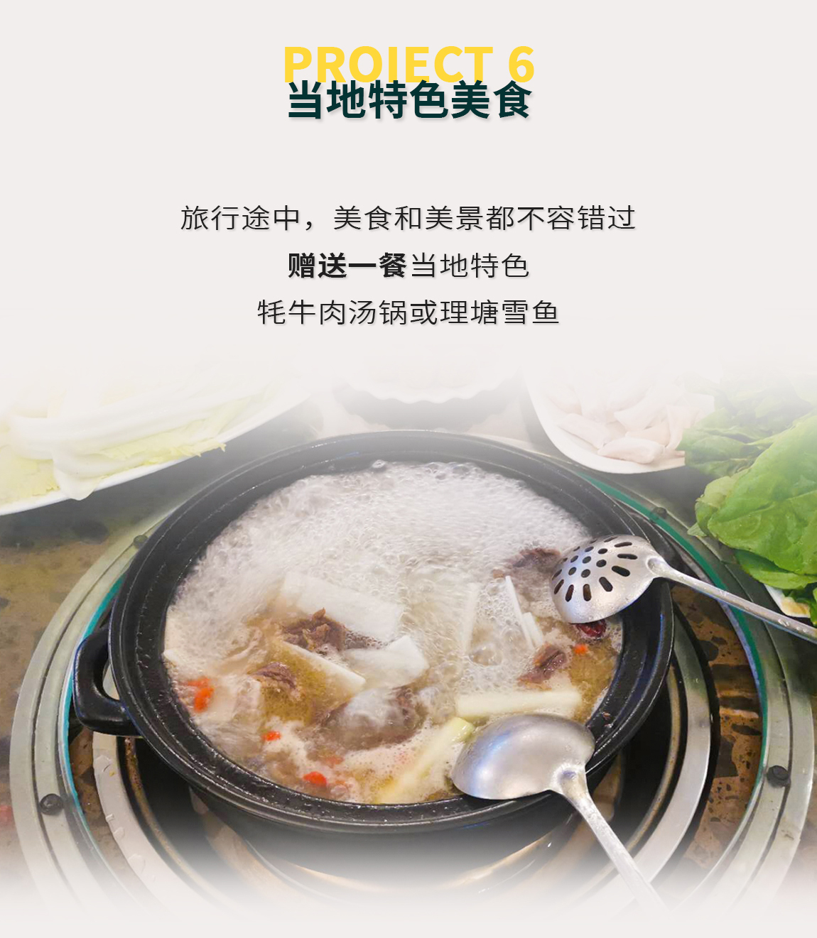 稻城亚丁+色达7日游1_09 稻城亚丁+色达7日游1_09